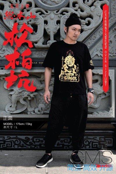 為神明代言！受玄宮扛社會責任「不靠擲筊靠瓷杯」