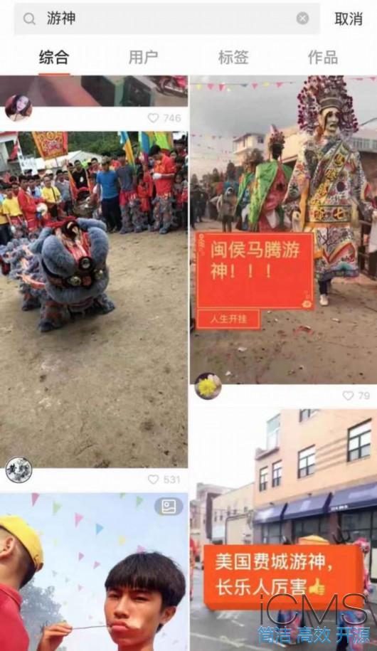 土地与神祇︱福州：都市神诞