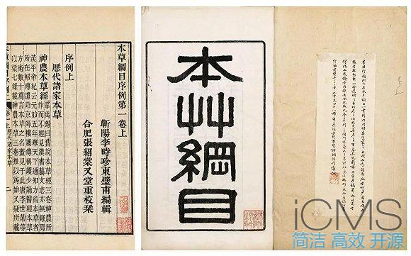 神奇的香灰：“永不消失”的民间灵药