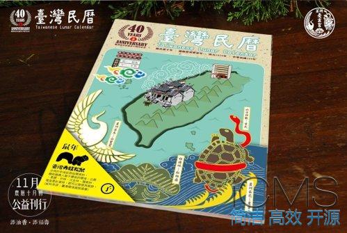 為神明代言！受玄宮扛社會責任「不靠擲筊靠瓷杯」
