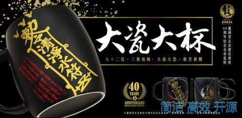 為神明代言！受玄宮扛社會責任「不靠擲筊靠瓷杯」