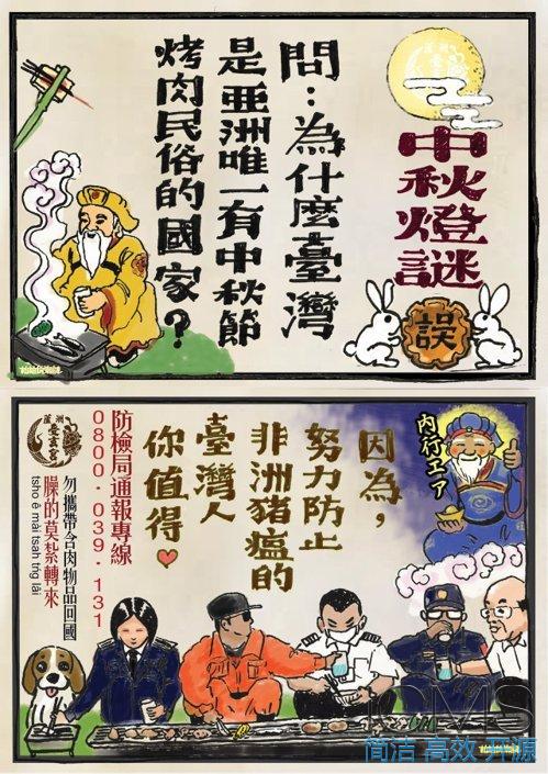 為神明代言！受玄宮扛社會責任「不靠擲筊靠瓷杯」