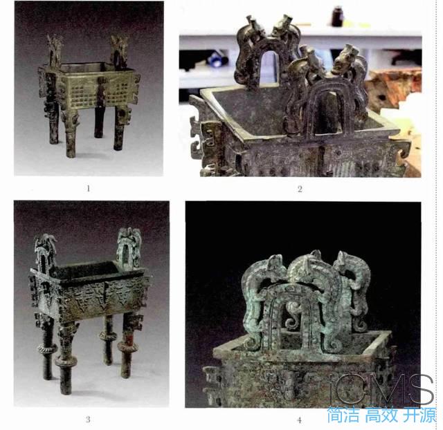  说龙, 兼及饕餮纹