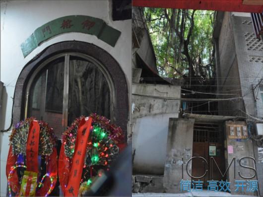 土地与神祇︱福州：都市神诞