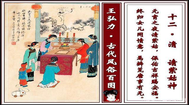 大多数人不知道的厕神——紫姑神