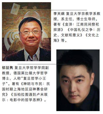 民间信仰还有存在的意义吗？