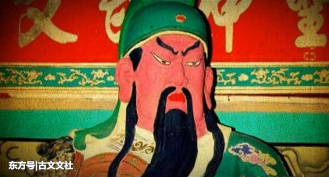 宋代封王，明代成圣，关羽是如何从肉身演变成神灵的？